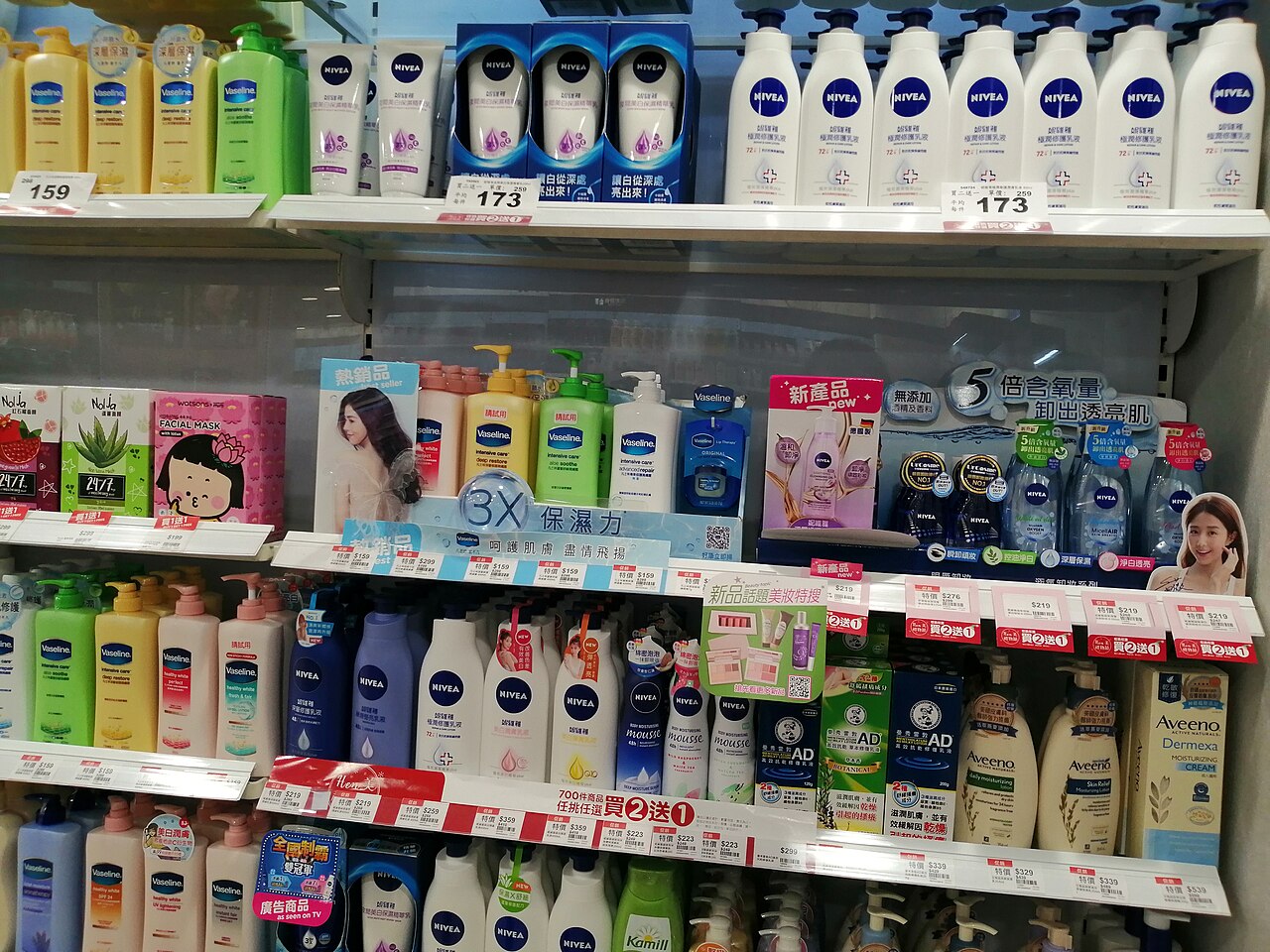 Generationen-creme für jüngere und ältere Haut