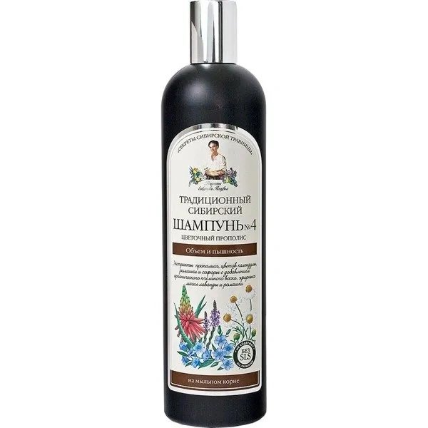 Eurus Sp. z o.o. RECEPTURY BABUSZKI AGAFII Szampon objętość propolis i kwiaty 550 ml — Inhaltsstoffe i ocena